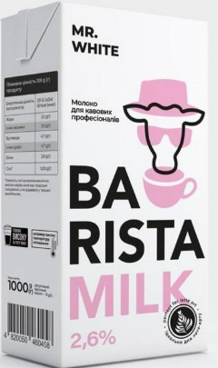 Молоко коров'яче ФРАНКІВСЬКИЙ МОЛОКОЗАВОД, ультрапастеризоване, 2,6%, 1000г